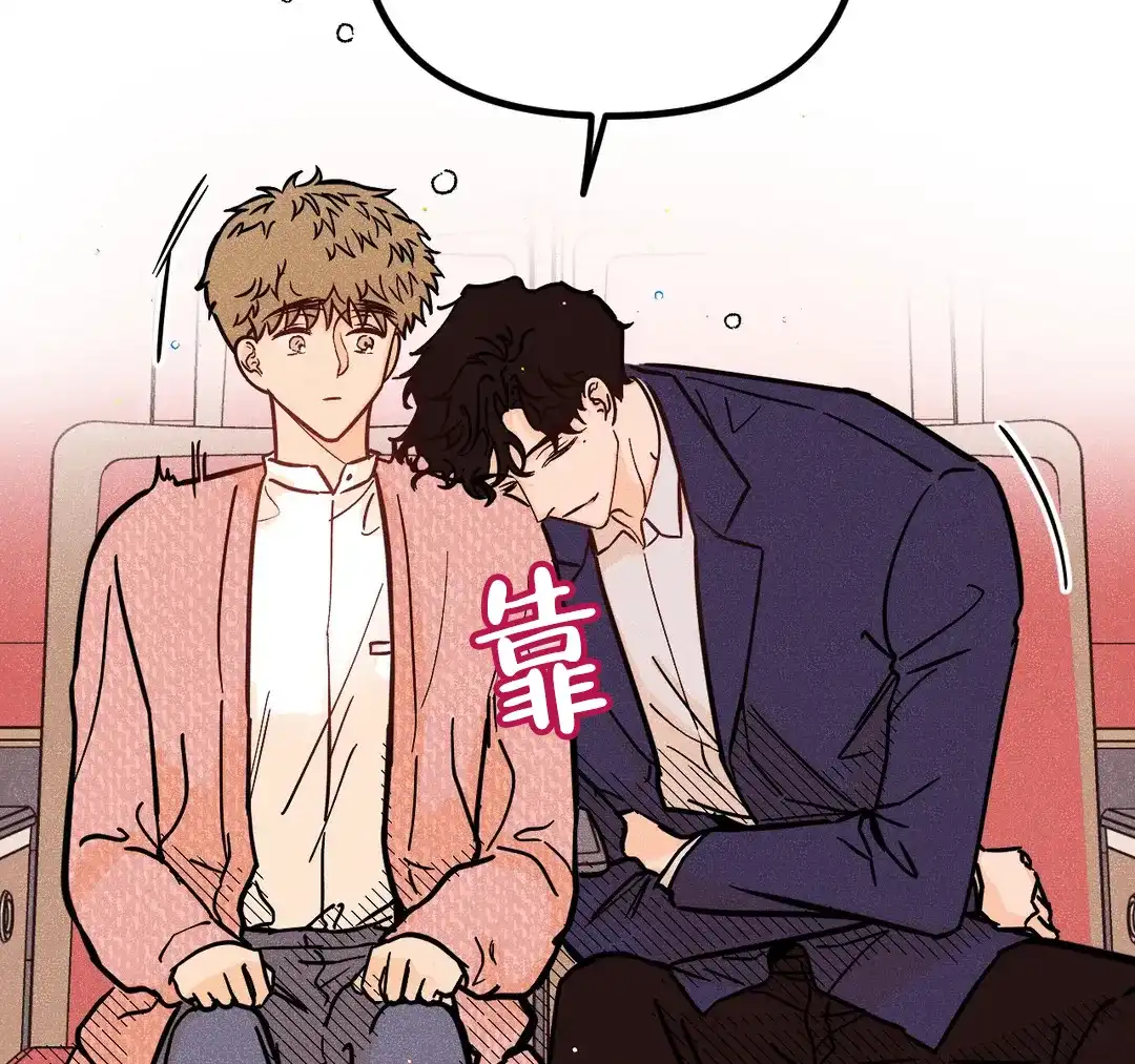 《奏爱》第47话 第39页
