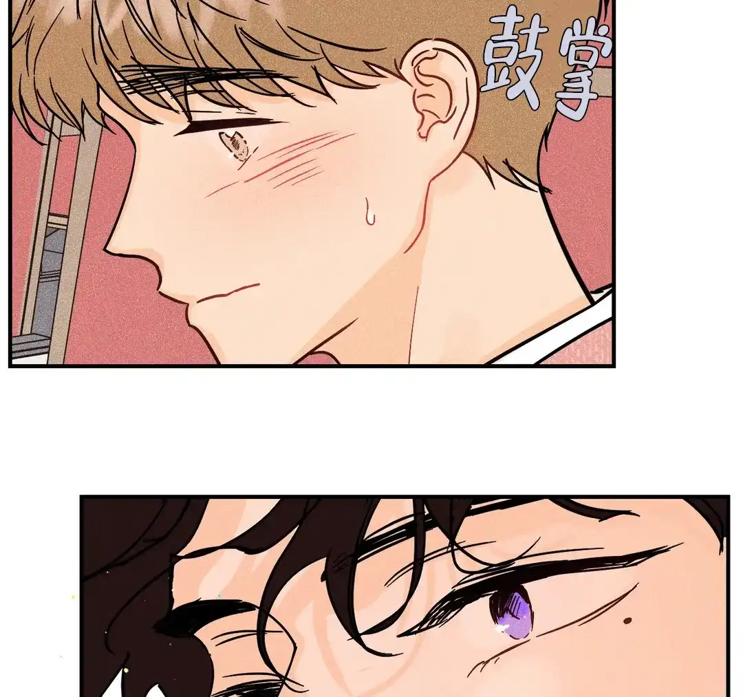 《奏爱》第47话 第55页