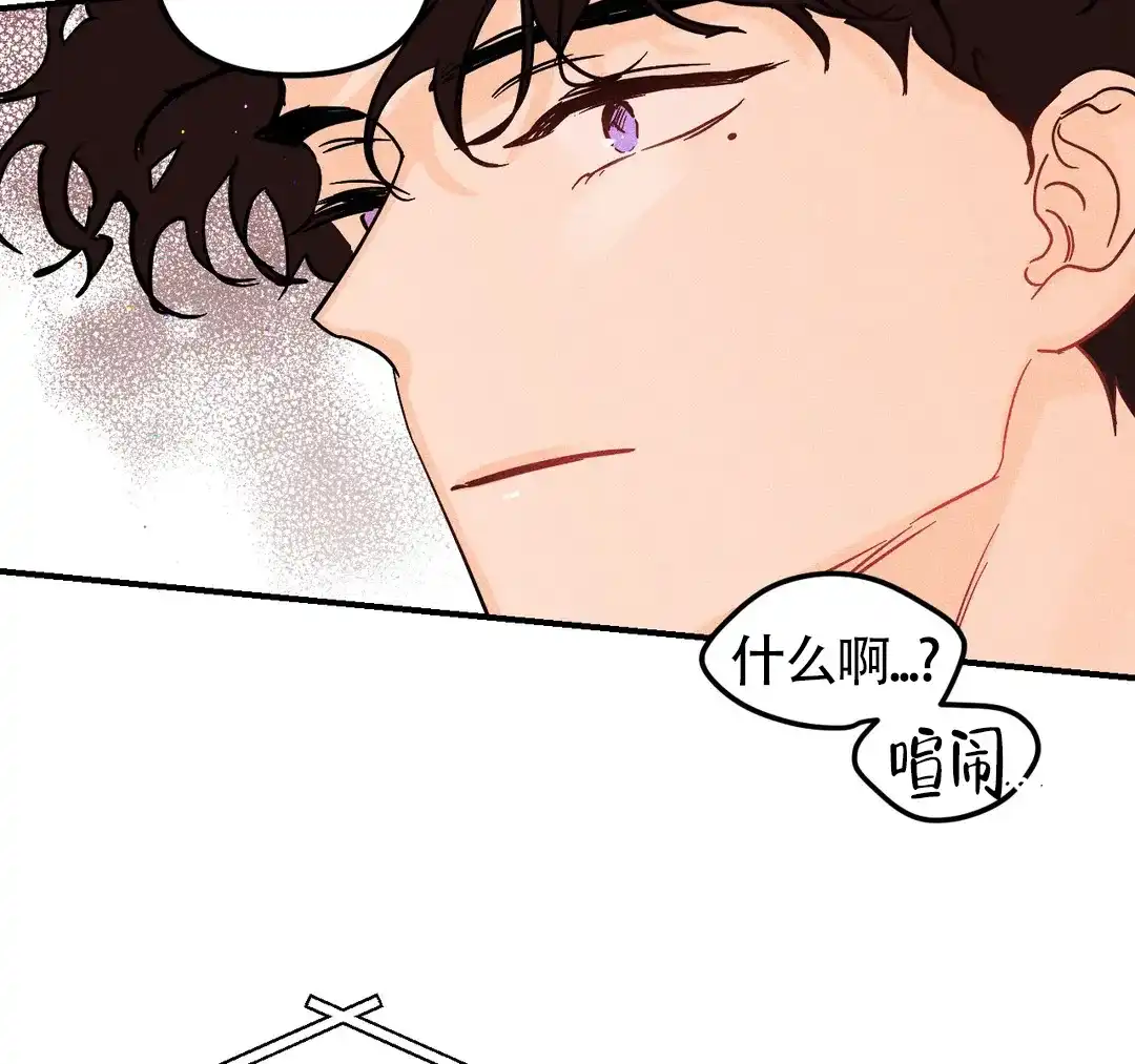 《奏爱》第47话 第52页