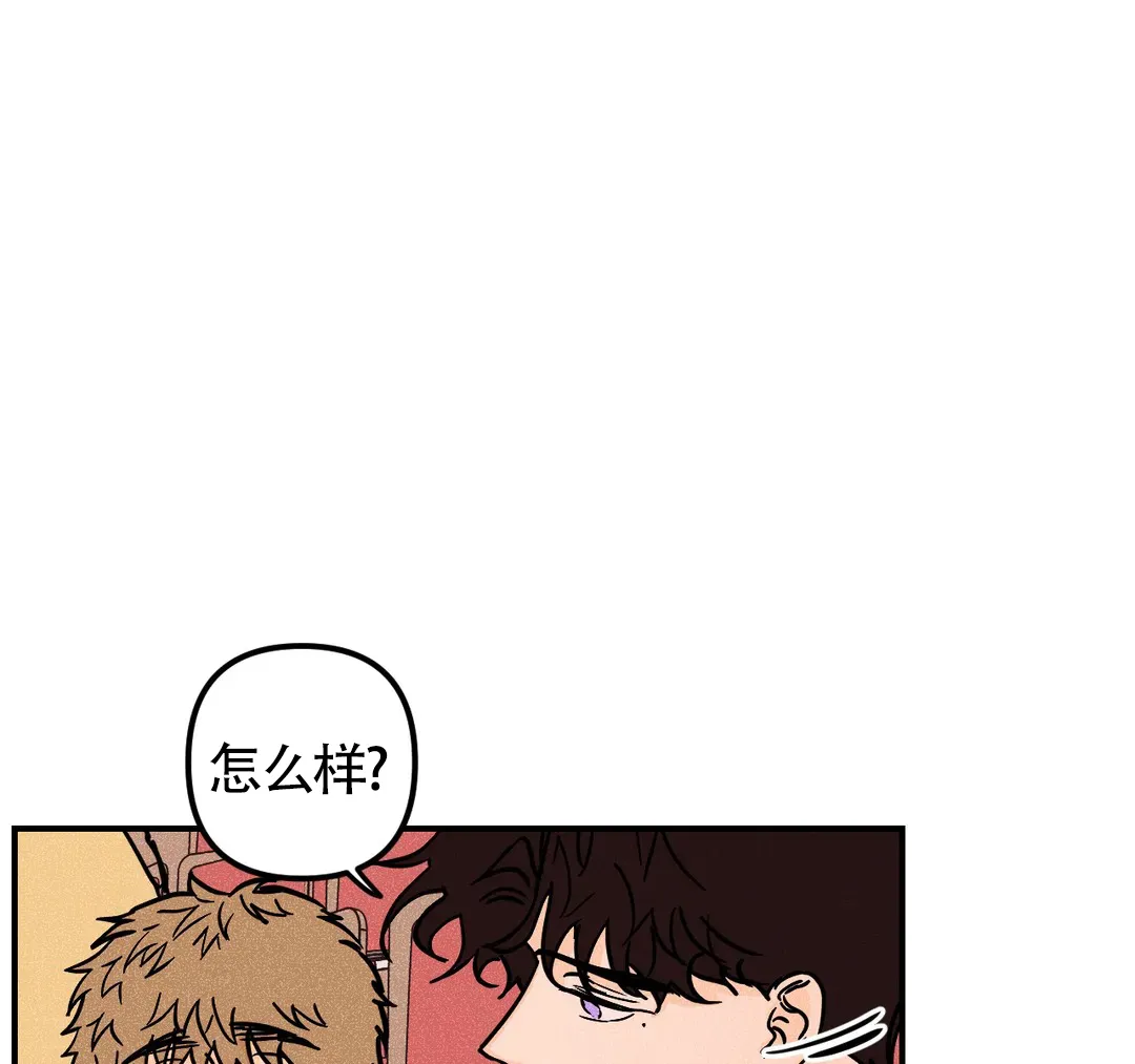 《奏爱》第47话 第35页
