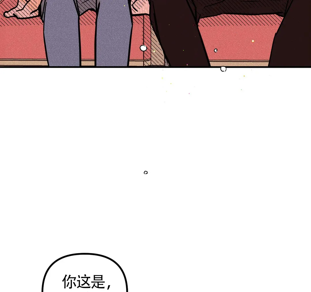 《奏爱》第47话 第40页