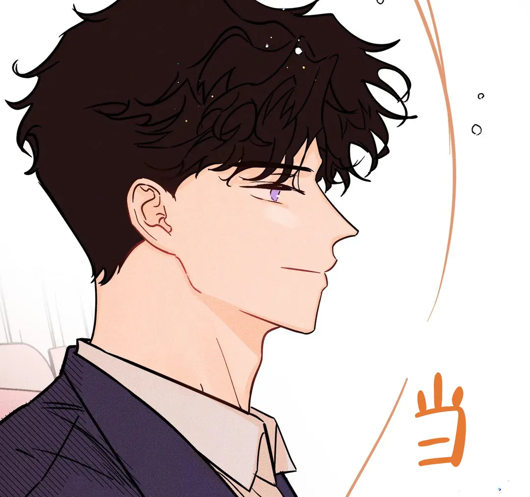 《奏爱》第47话 第25页