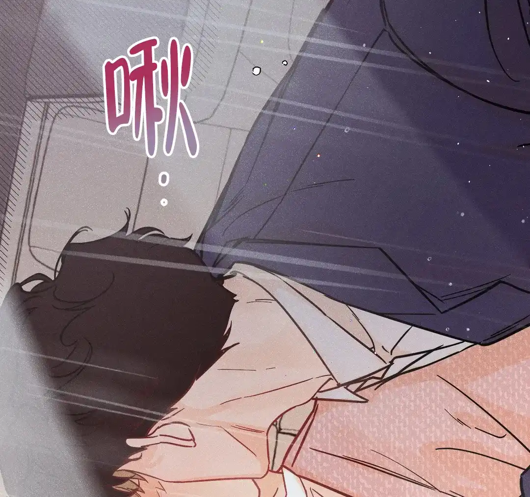 《奏爱》第48话 第59页