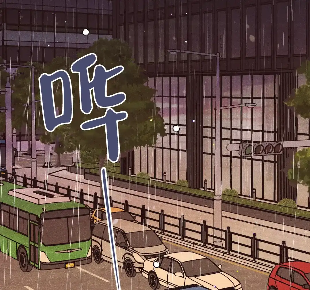 《奏爱》第48话 第45页