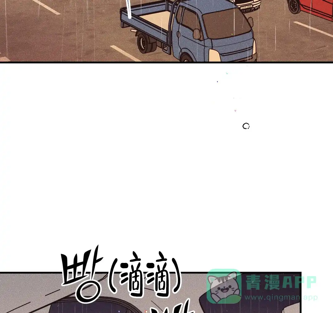《奏爱》第48话 第46页