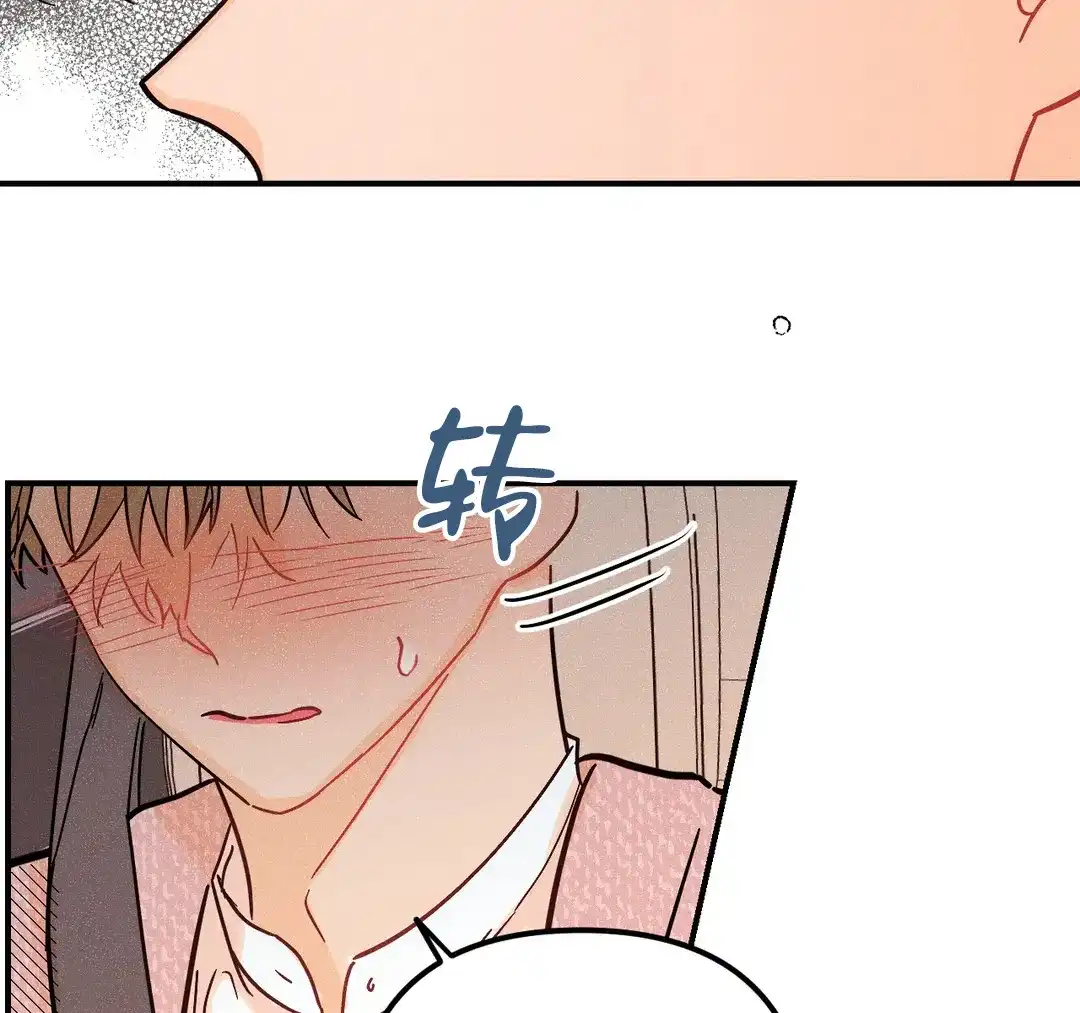 《奏爱》第48话 第55页
