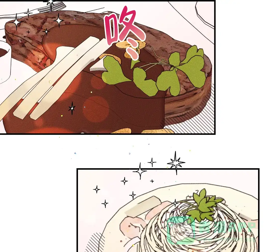 《奏爱》第48话 第21页
