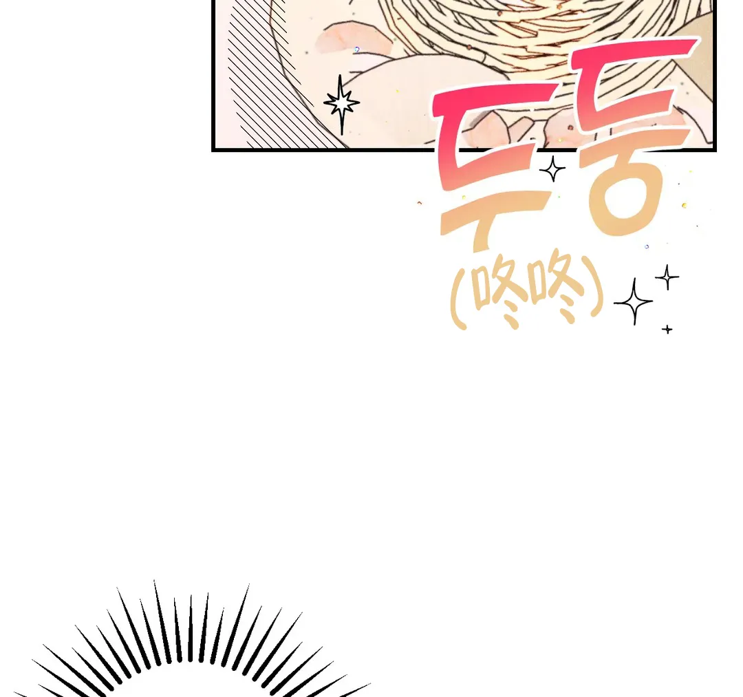 《奏爱》第48话 第22页