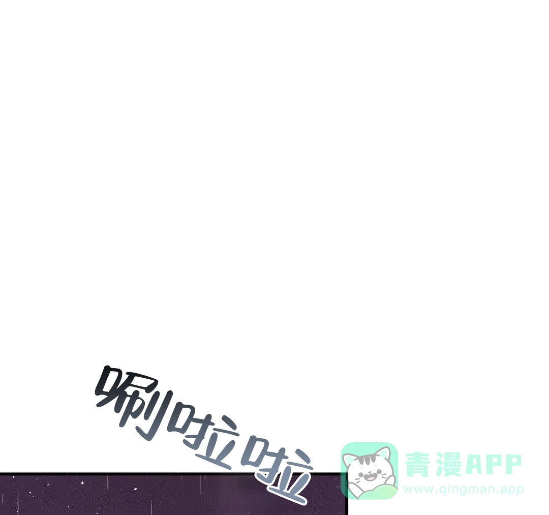 《奏爱》第49话 第31页