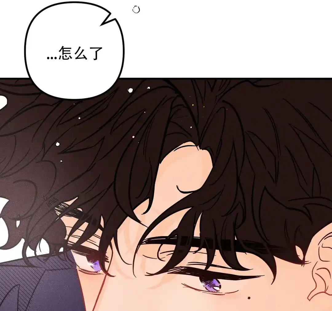 《奏爱》第49话 第8页