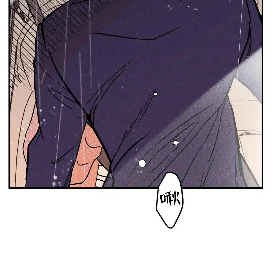 《奏爱》第49话 第29页