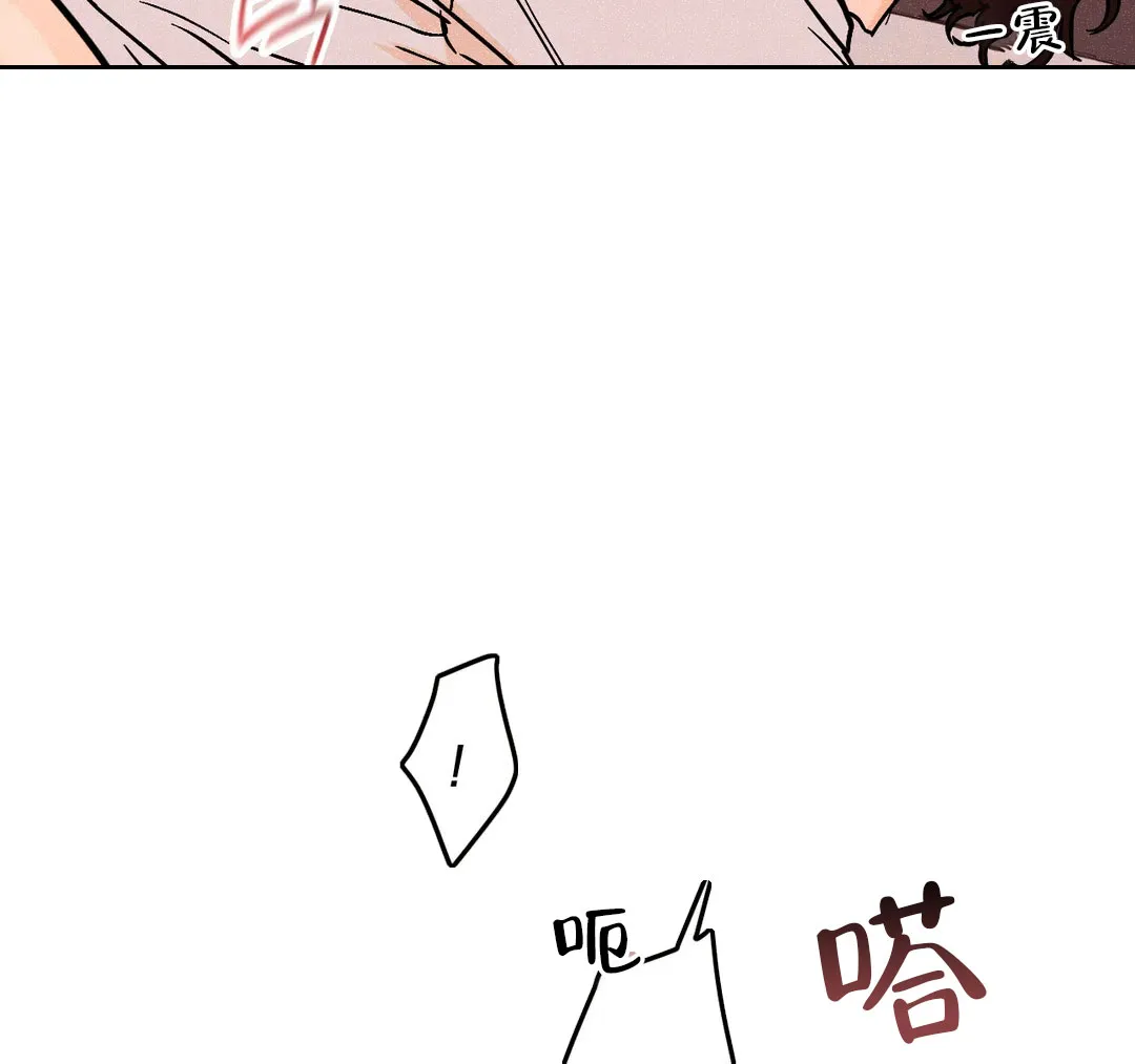 《奏爱》第50话 第12页
