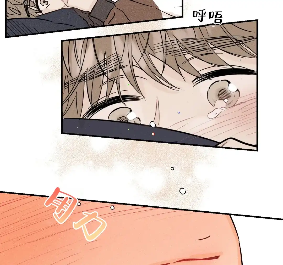 《奏爱》第50话 第34页