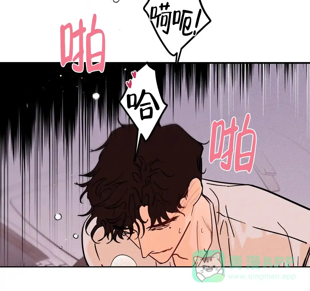 《奏爱》第51话 第21页