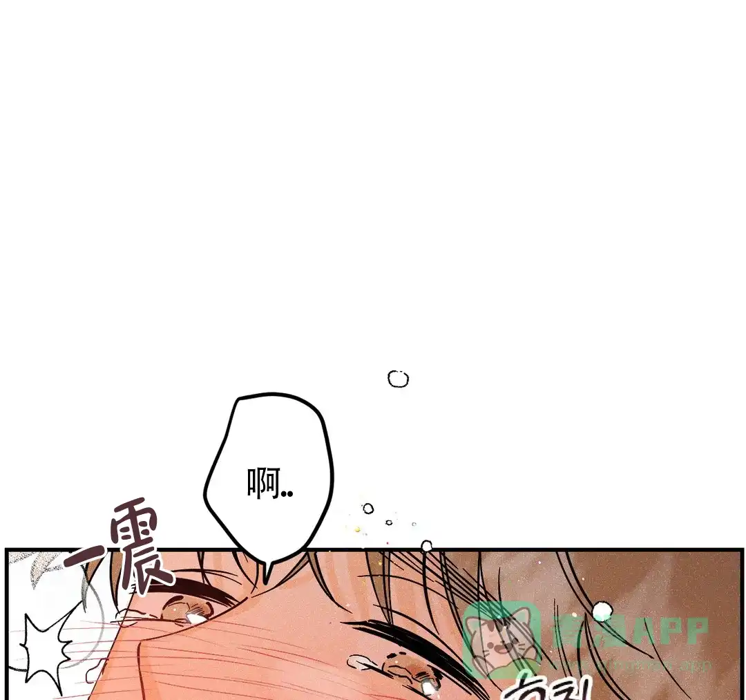 《奏爱》第51话 第31页