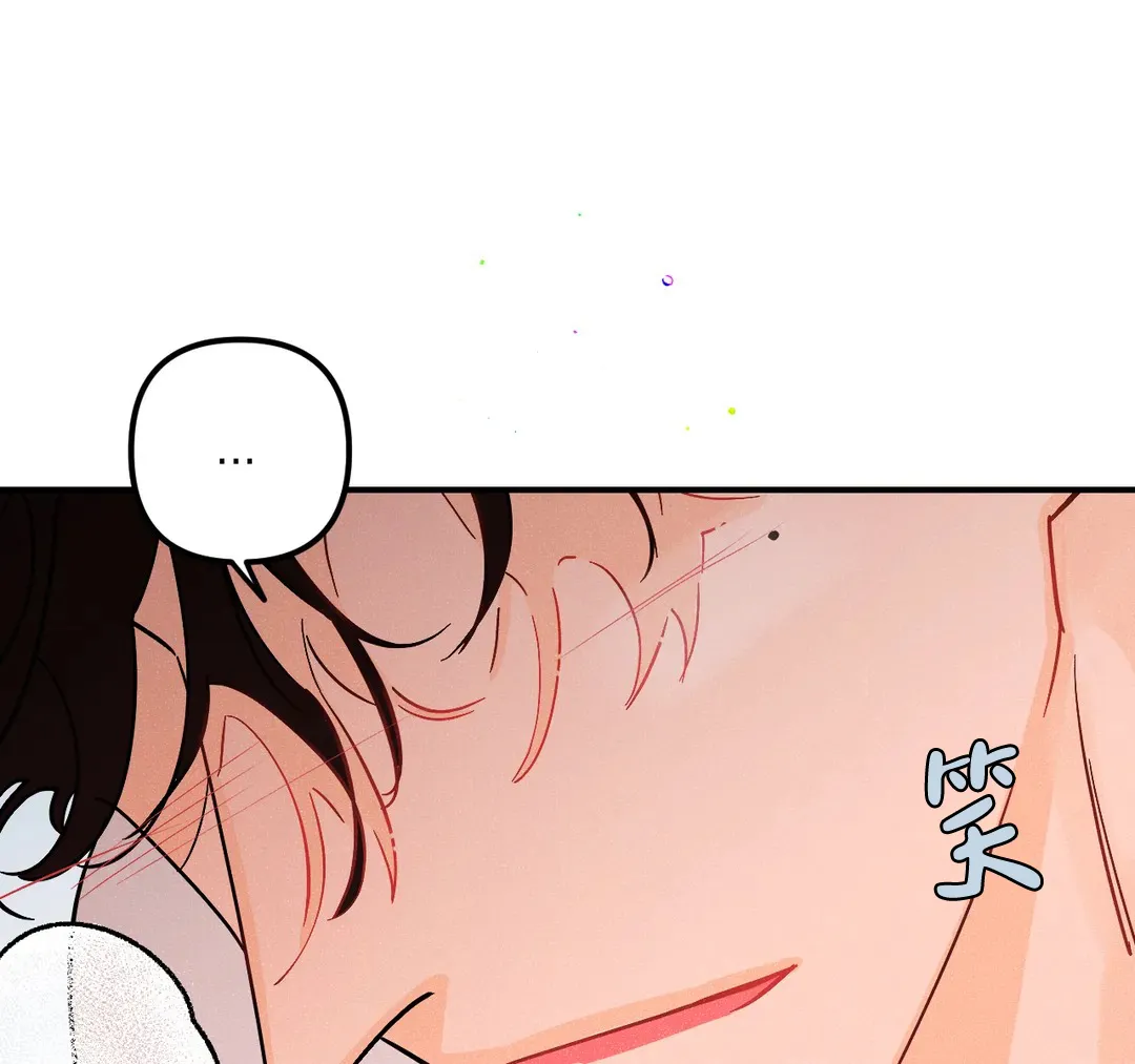 《奏爱》第51话 第12页