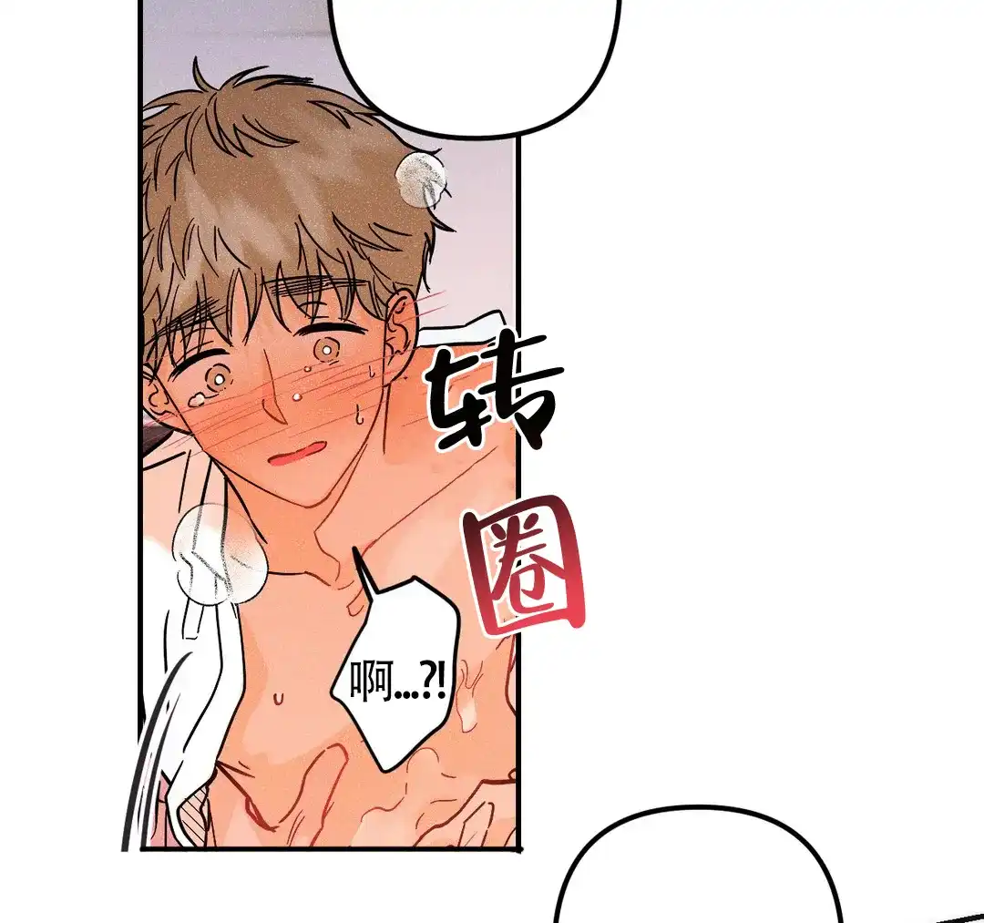 《奏爱》第51话 第34页