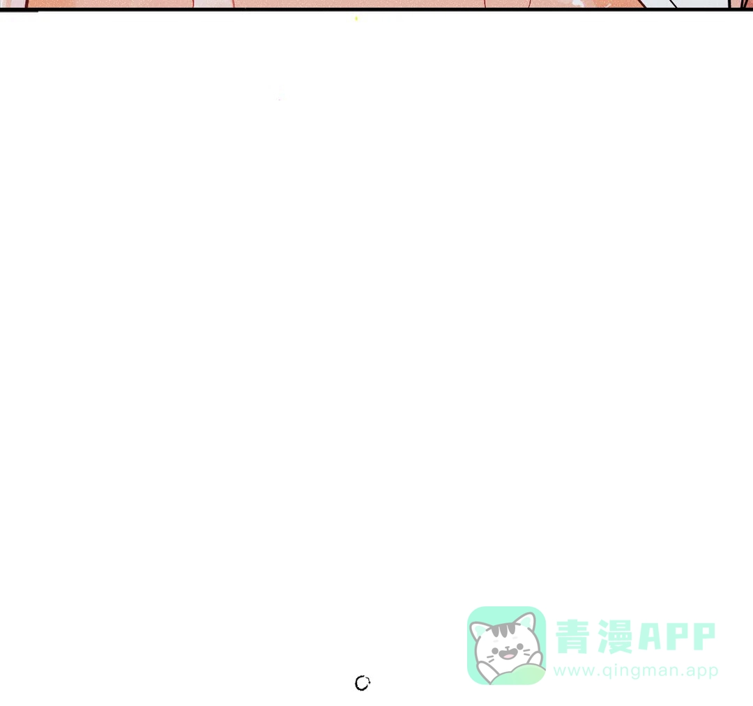 《奏爱》第51话 第11页