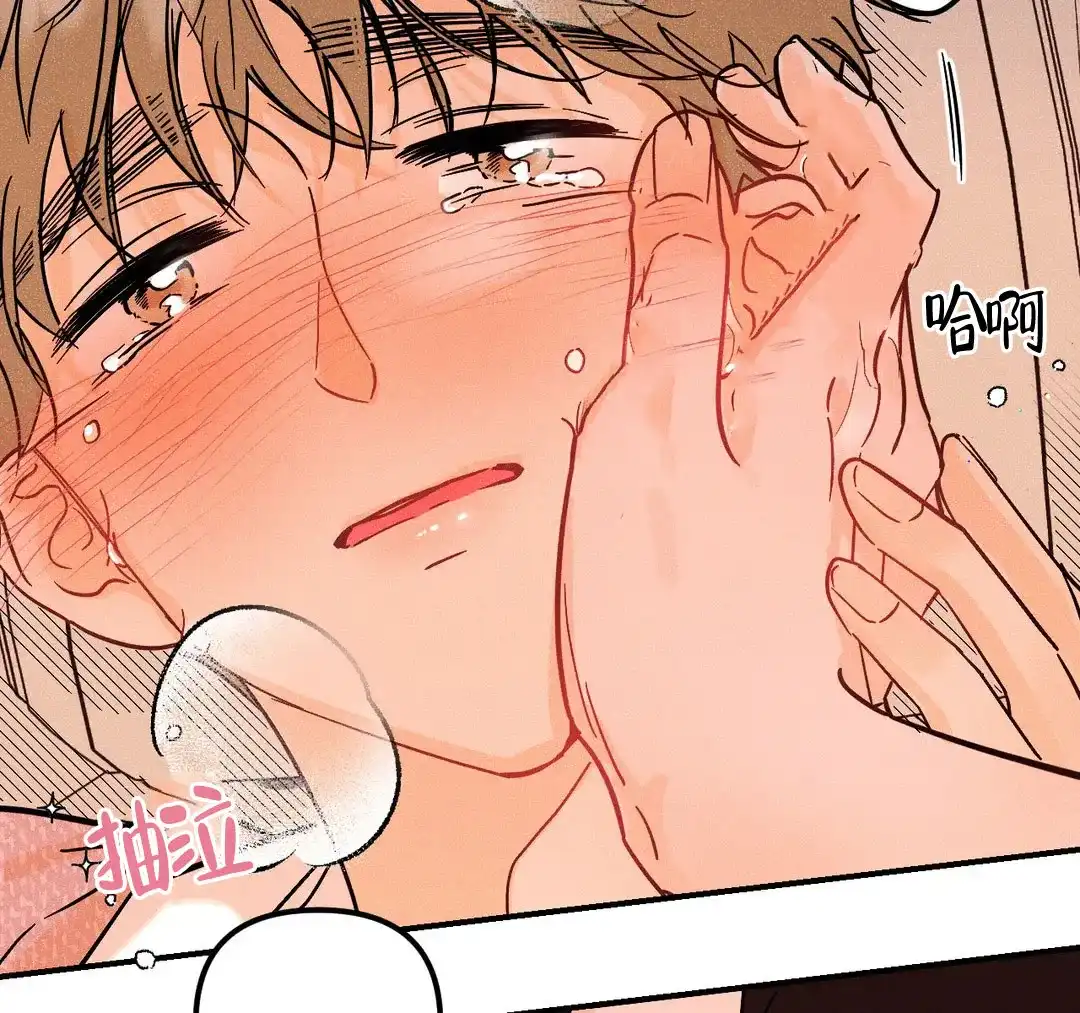 《奏爱》第51话 第27页