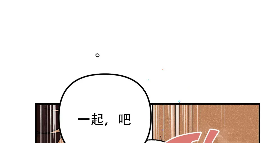 《奏爱》第53话 第40页
