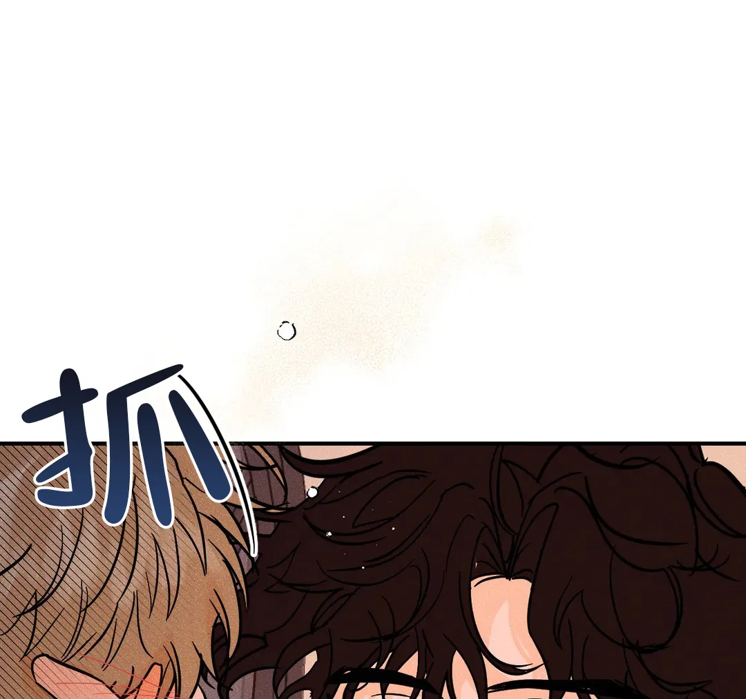 《奏爱》第53话 第7页
