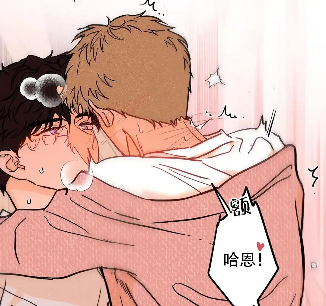 《奏爱》第53话 第30页