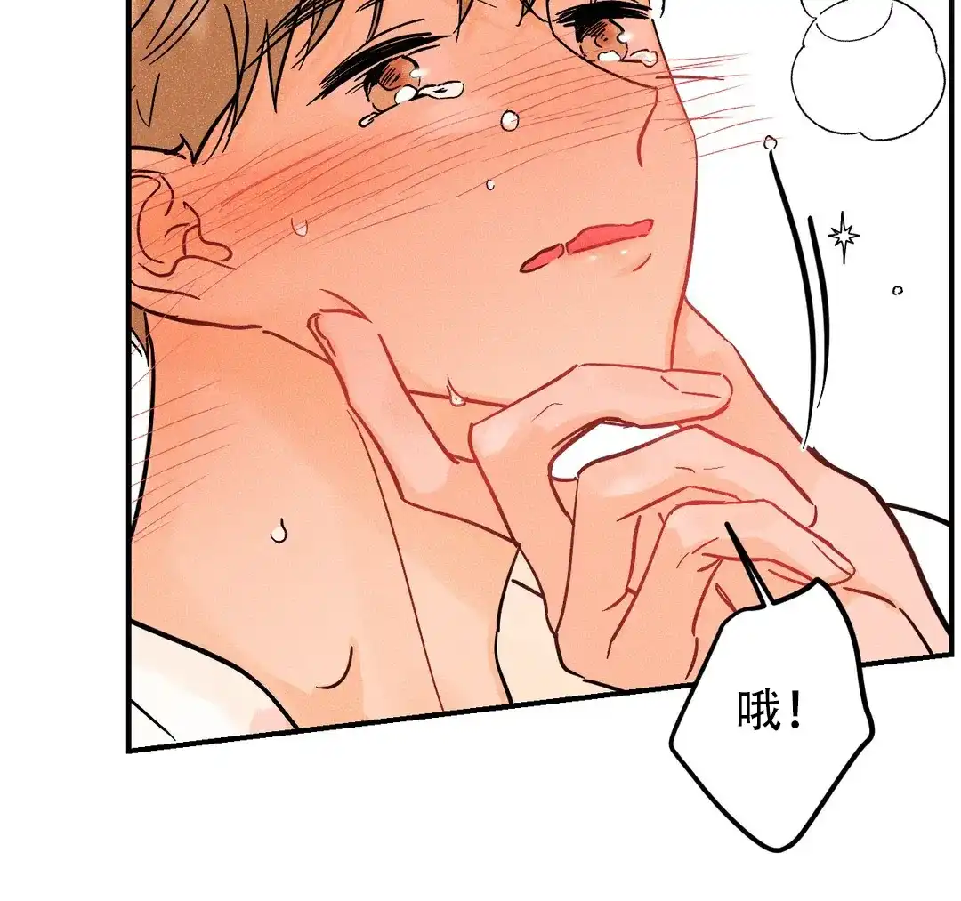 《奏爱》第53话 第22页