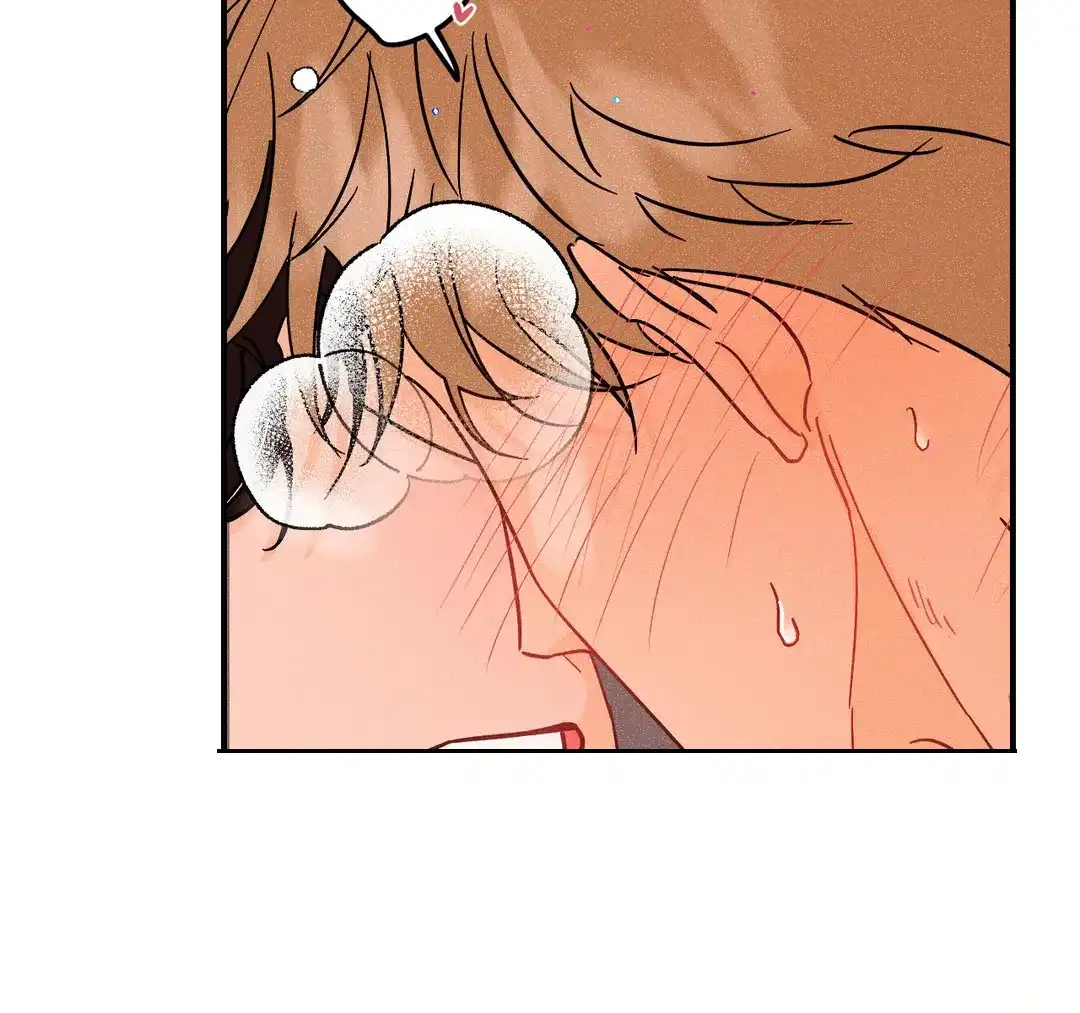 《奏爱》第53话 第44页