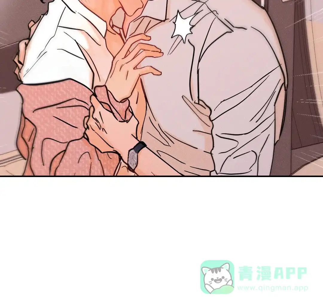 《奏爱》第53话 第16页