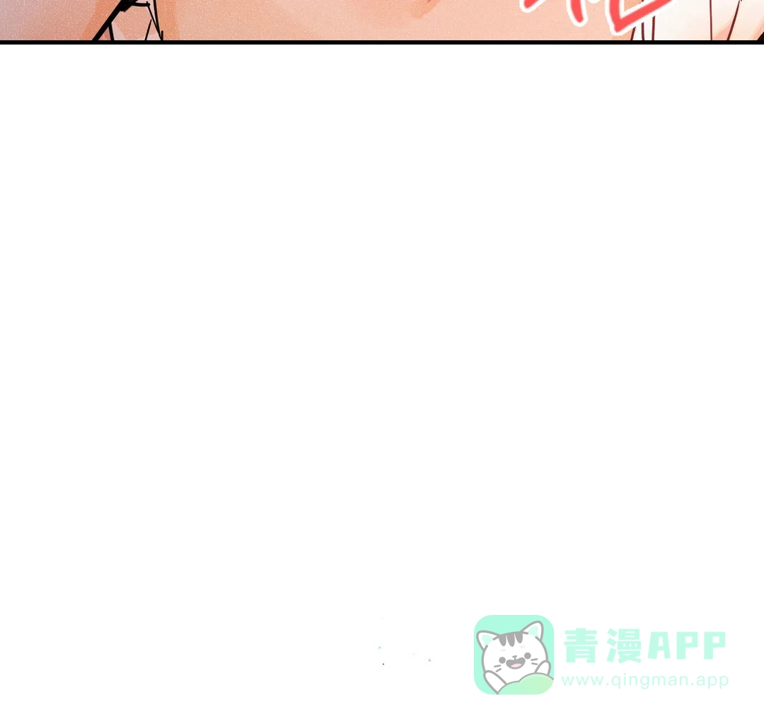《奏爱》第53话 第6页