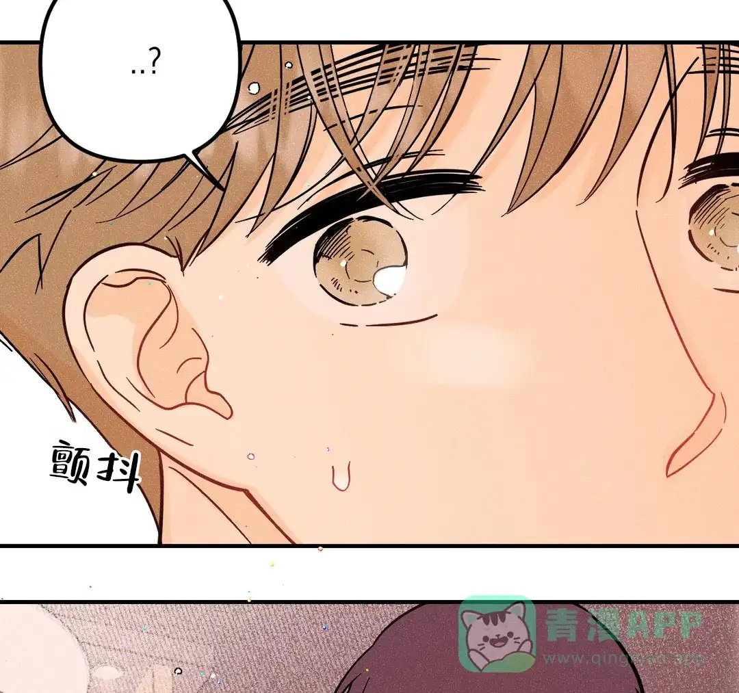 《奏爱》第54话 第56页