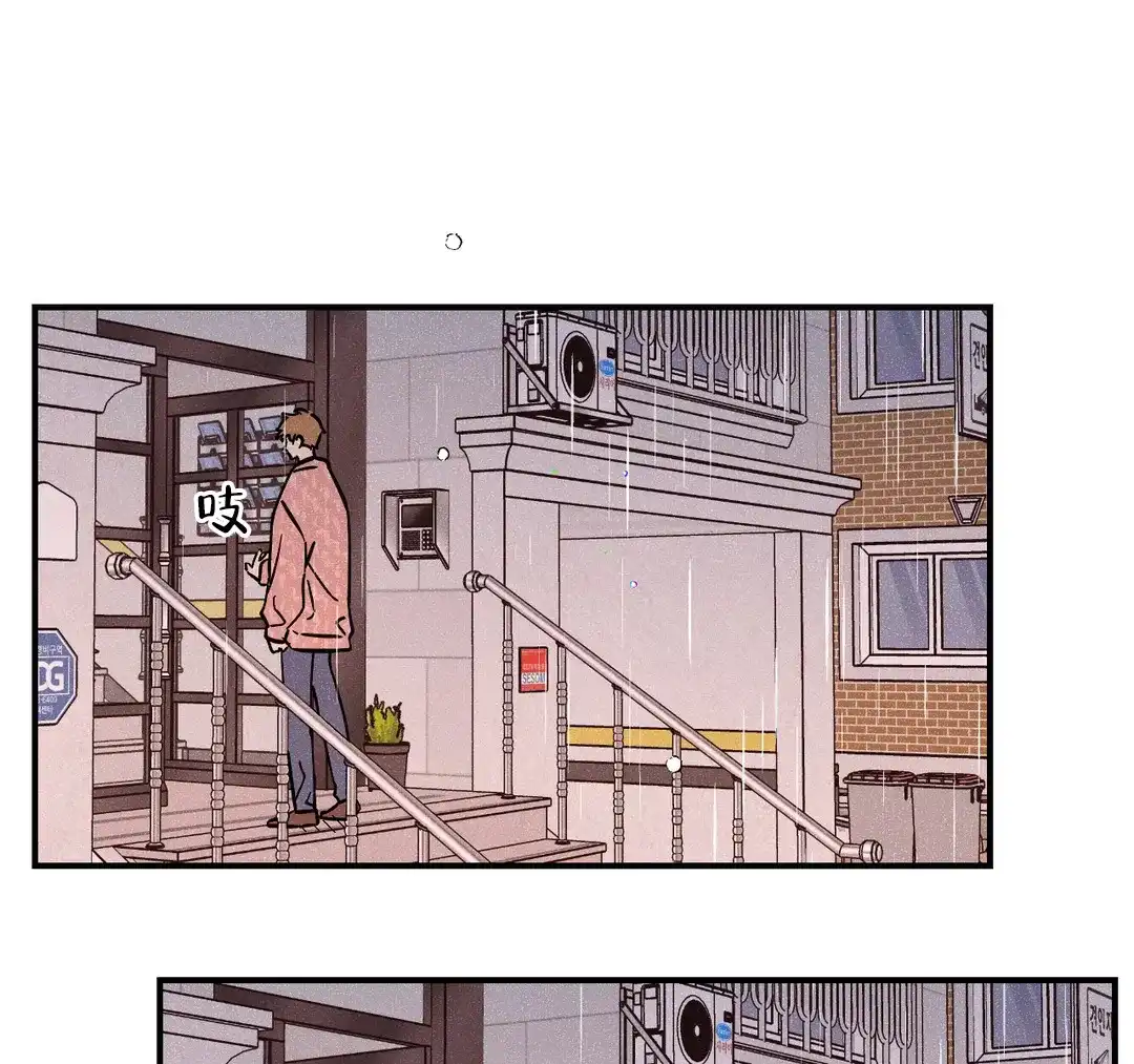 《奏爱》第54话 第19页