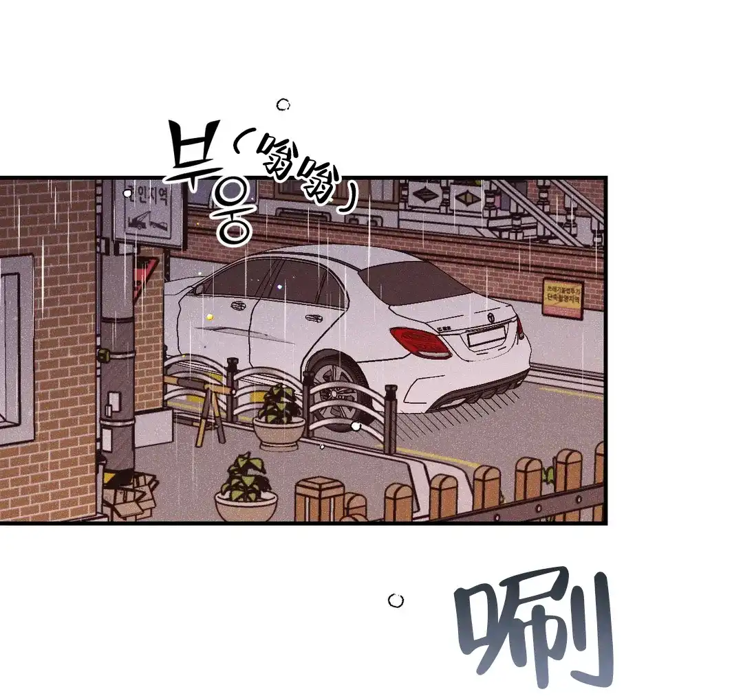 《奏爱》第54话 第17页