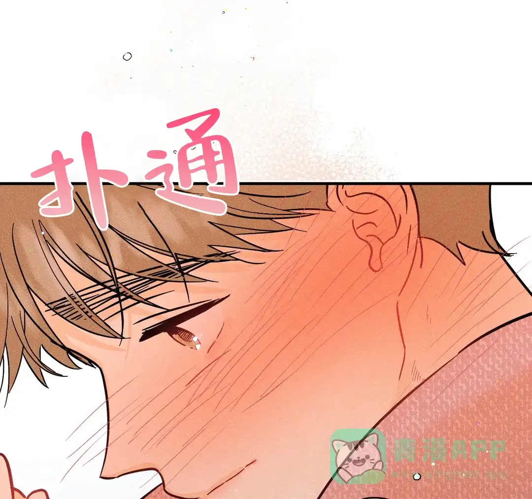 《奏爱》第54话 第21页