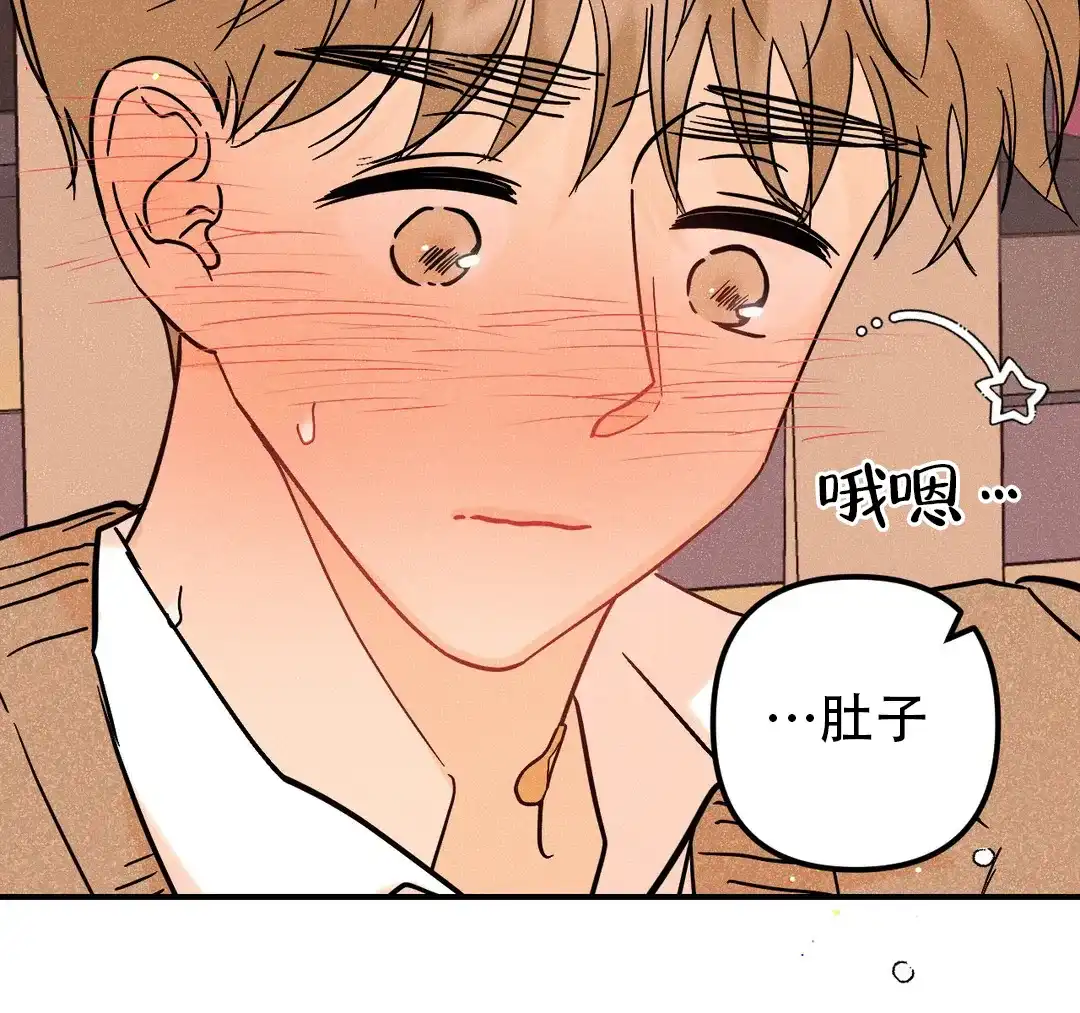 《奏爱》第54话 第35页