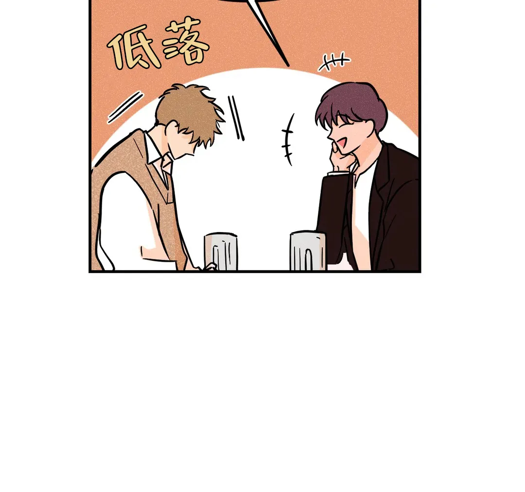 《奏爱》第55话 第58页