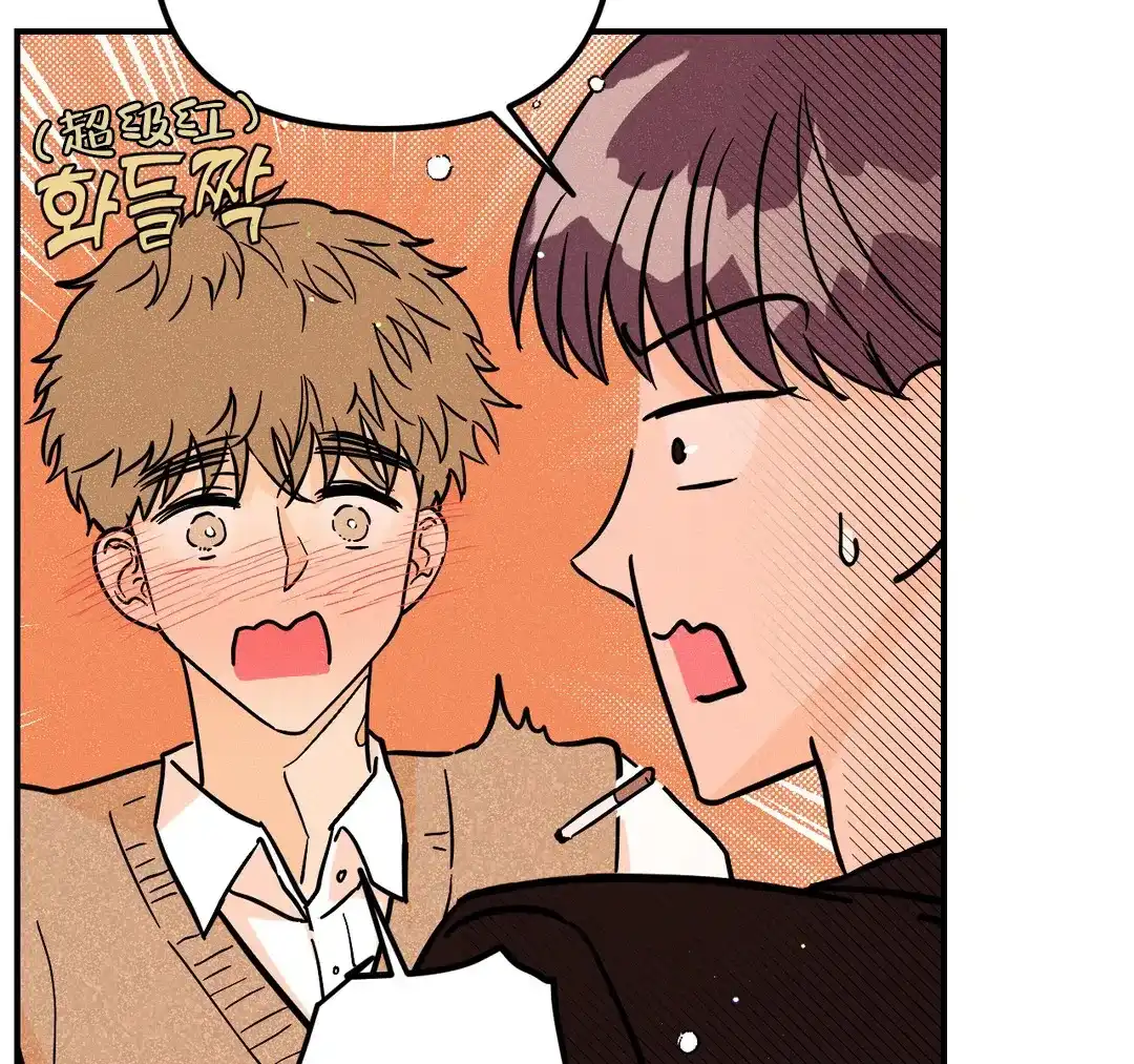 《奏爱》第55话 第19页