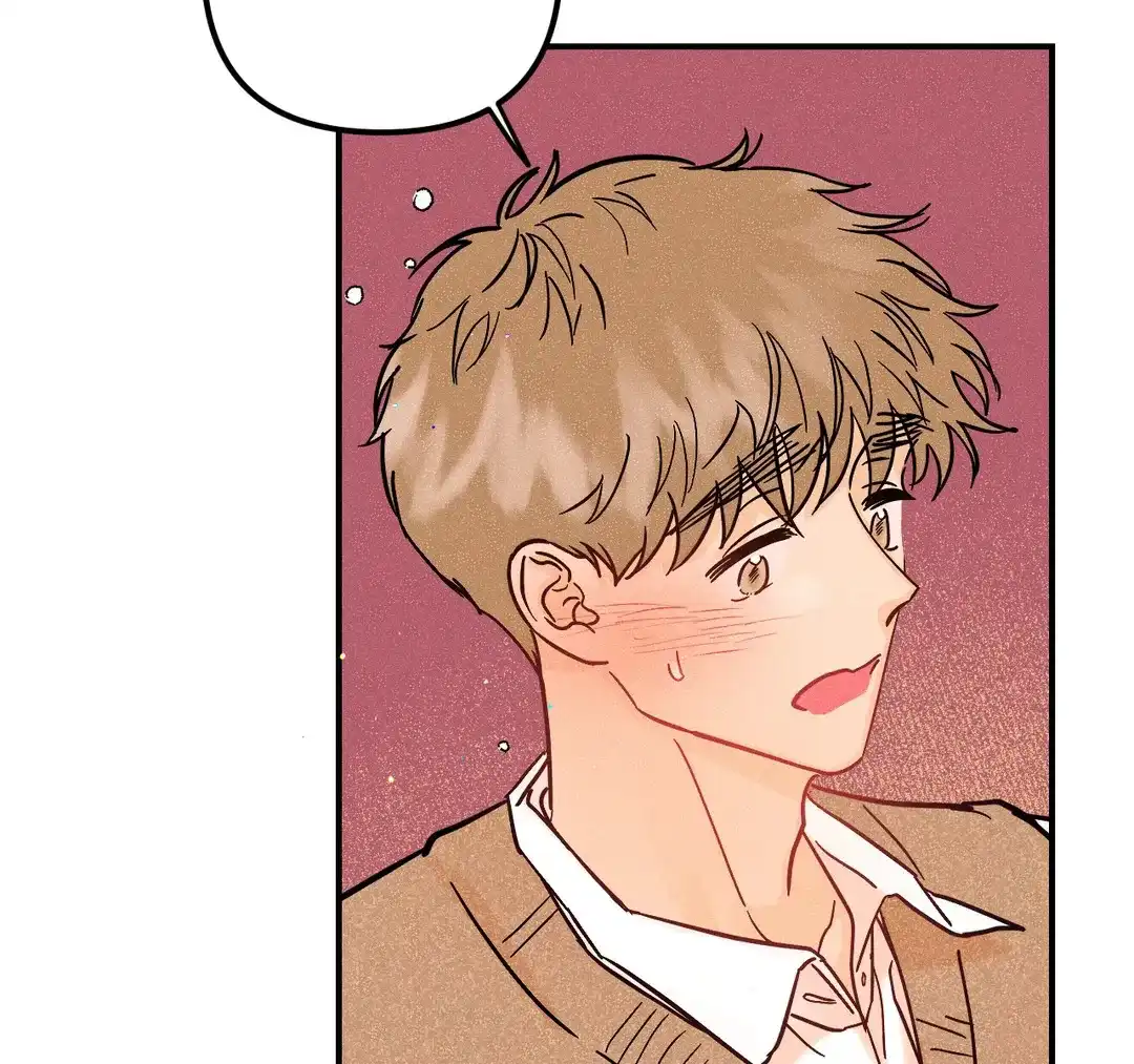 《奏爱》第55话 第2页