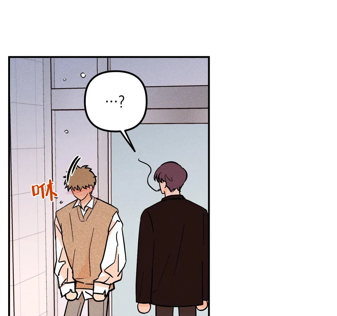 《奏爱》第55话 第14页