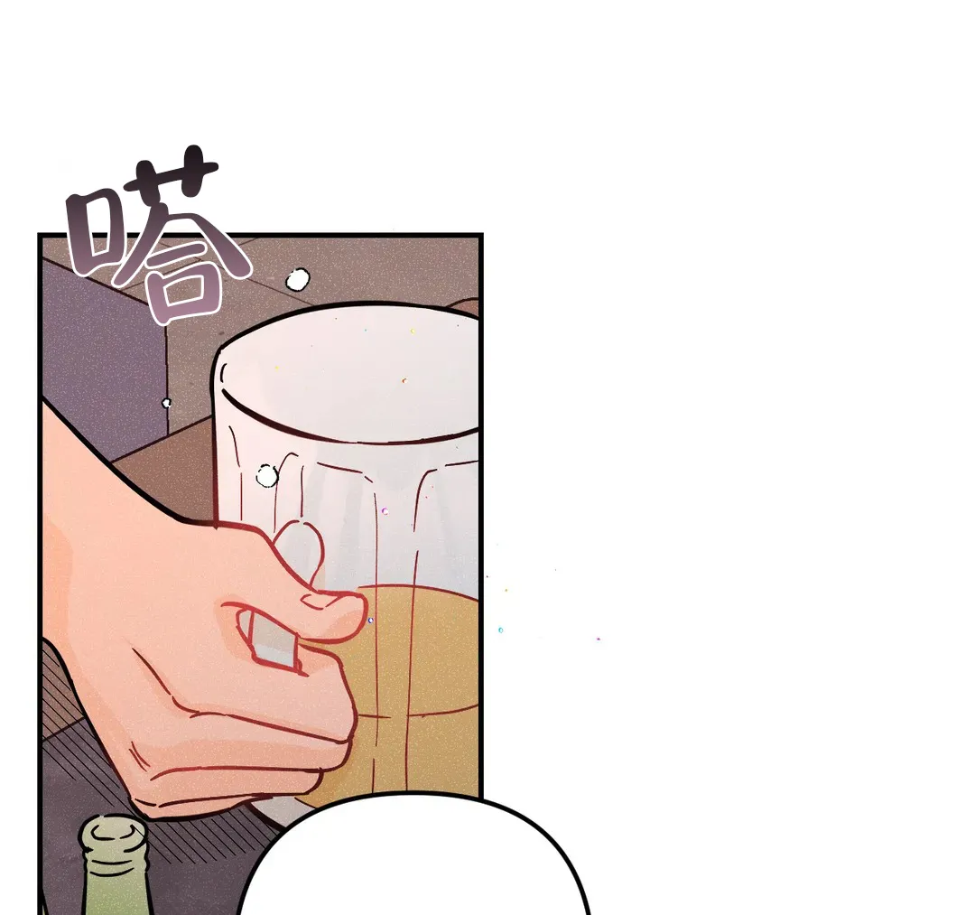 《奏爱》第55话 第50页