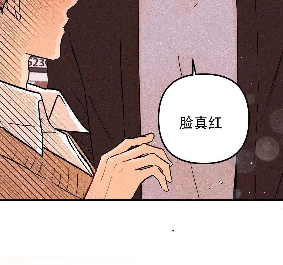 《奏爱》第56话 第22页