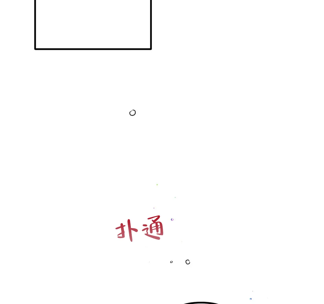 《奏爱》第56话 第37页