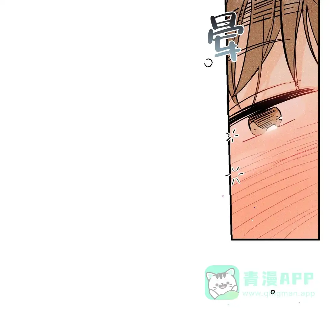 《奏爱》第56话 第11页
