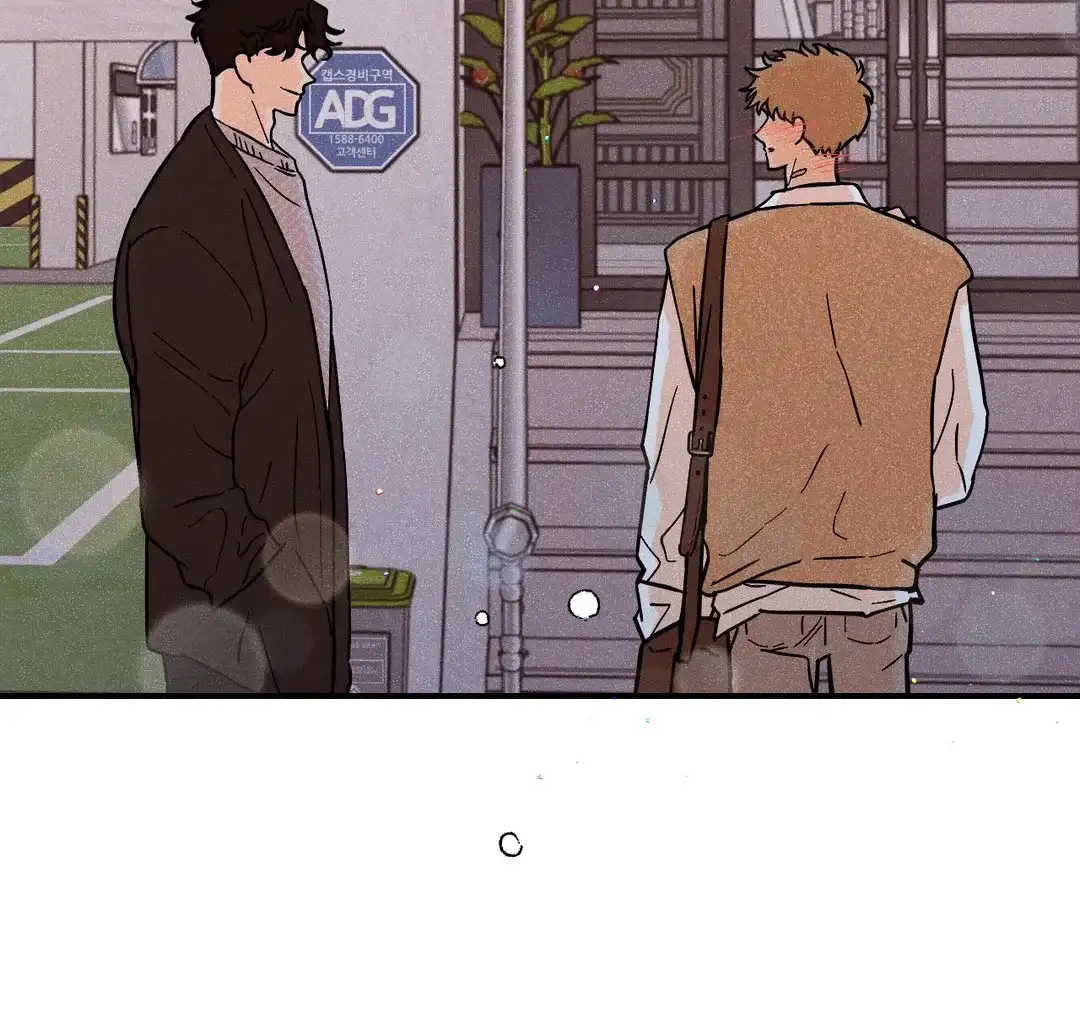 《奏爱》第56话 第24页