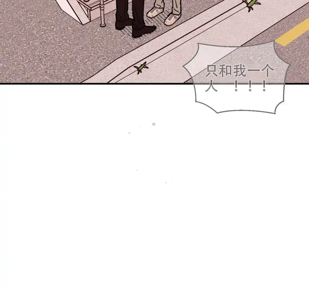 《奏爱》第56话 第54页