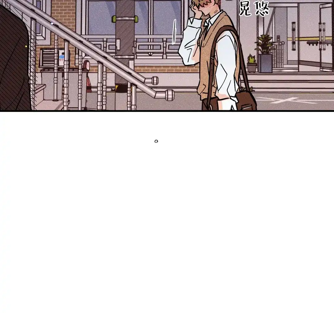 《奏爱》第56话 第17页