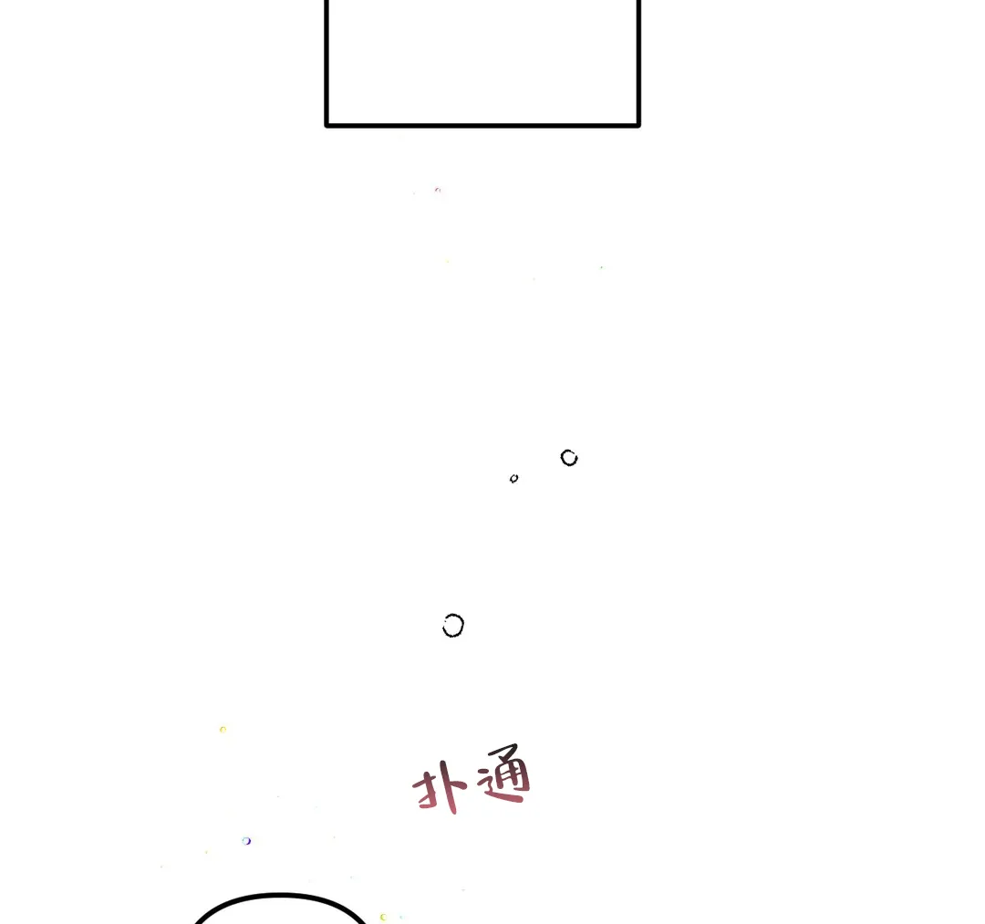 《奏爱》第56话 第32页