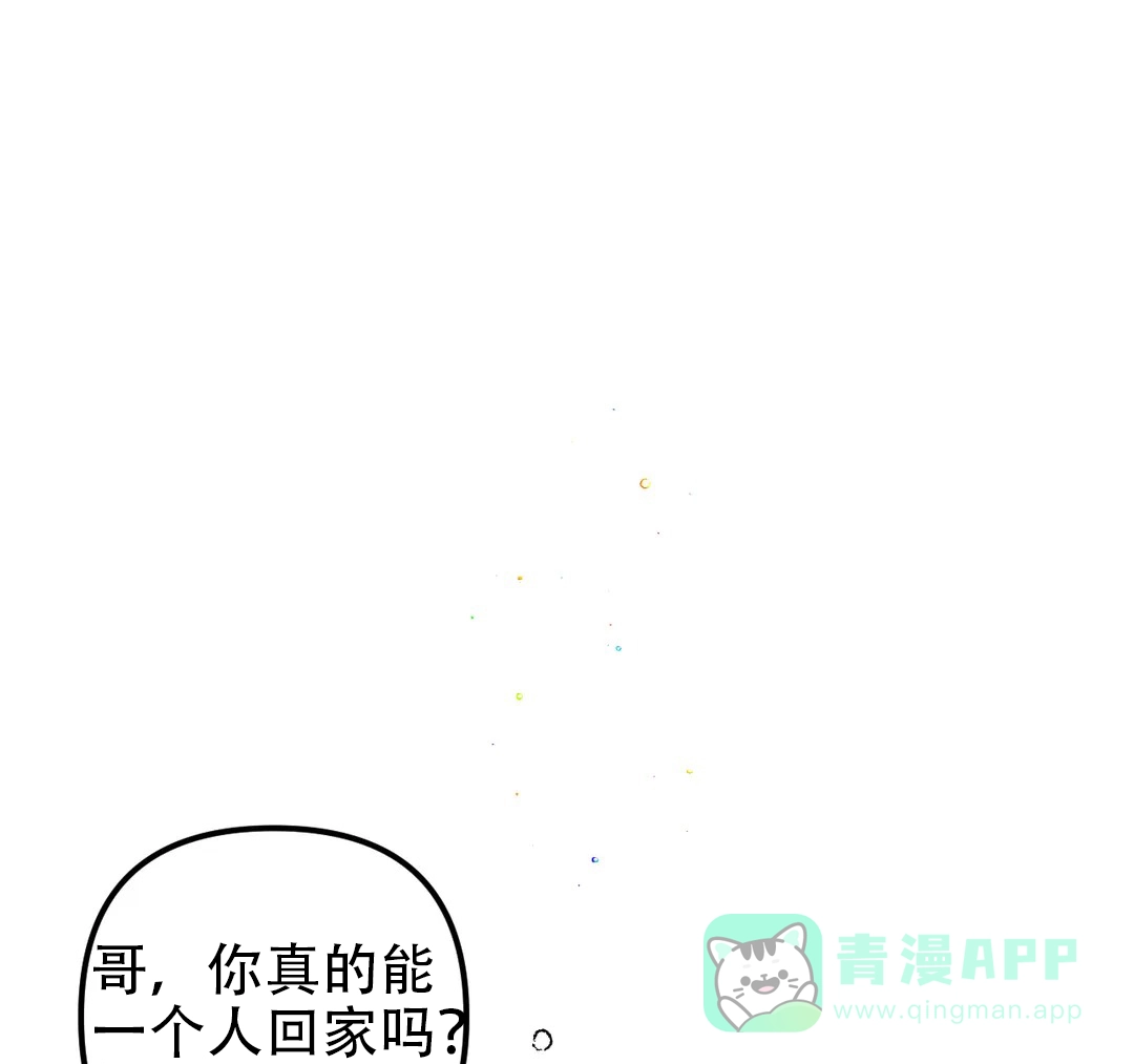 《奏爱》第56话 第1页