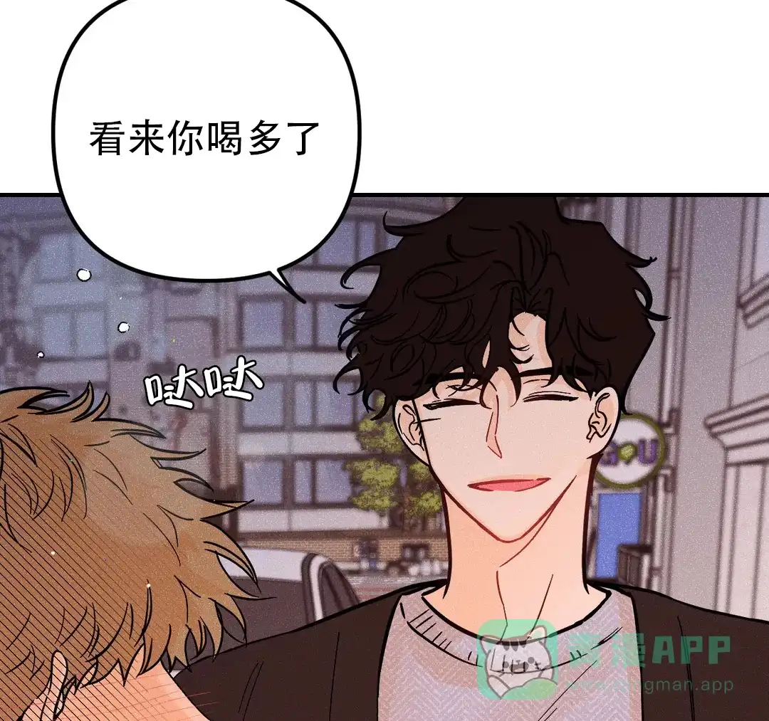 《奏爱》第56话 第21页