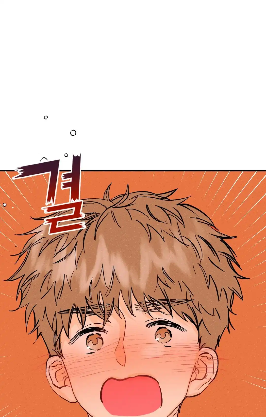 《奏爱》第58话 第24页